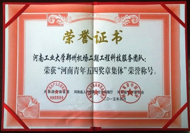 1430377144130713.jpg WP_20150430_14_27_59_Pro.jpg