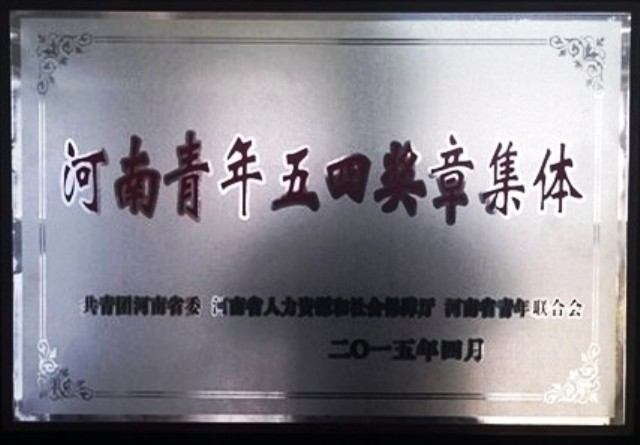 1430377070889768.jpg WP_20150430_14_26_09_Pro.jpg